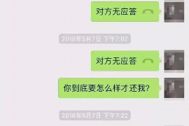 杭锦旗专业要账公司如何查找老赖？