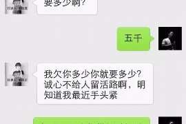 杭锦旗对付老赖：刘小姐被老赖拖欠货款