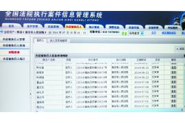 杭锦旗如果欠债的人消失了怎么查找，专业讨债公司的找人方法